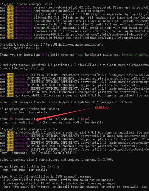 Vue創(chuàng)建、運行及實業(yè)運營與建設(shè)的應(yīng)用實踐