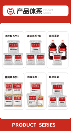 興農微念 實業運營與建設的鄉村振興新范式